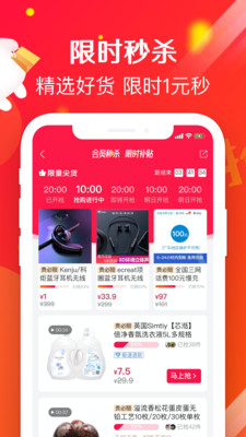 袋尚生活截圖(1)