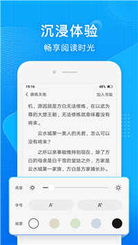 微墨小說(shuō)截圖(1)