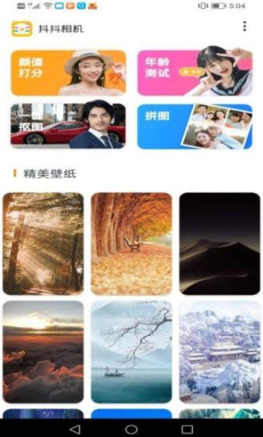 二驢去水印截圖(1)