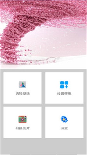 個(gè)性主題壁紙截圖(3)