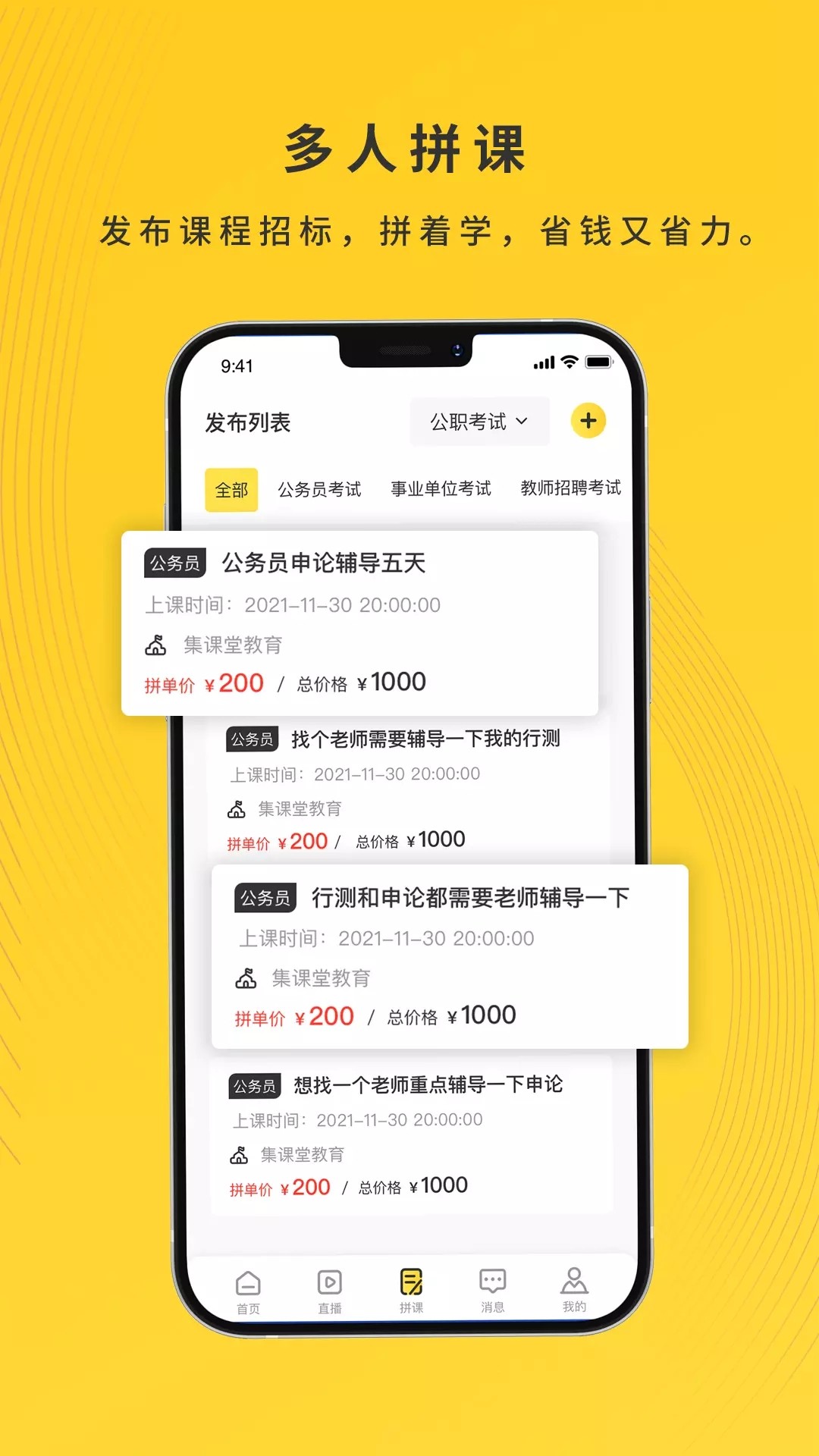 樂學(xué)小鵝截圖(4)