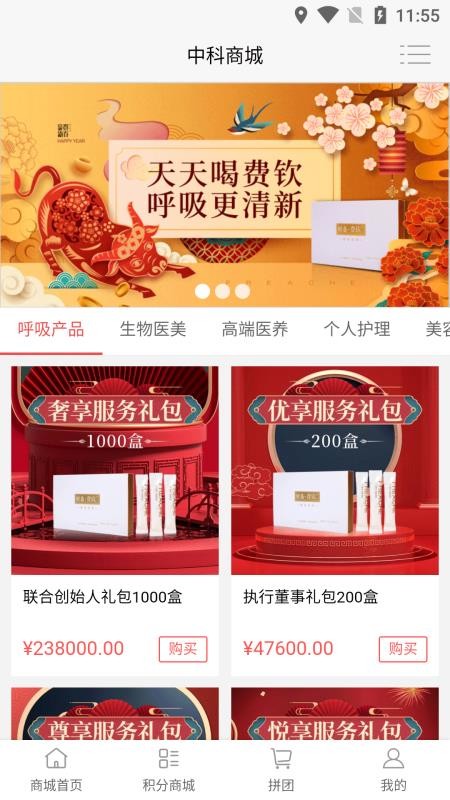 眾恒萬項截圖(1)