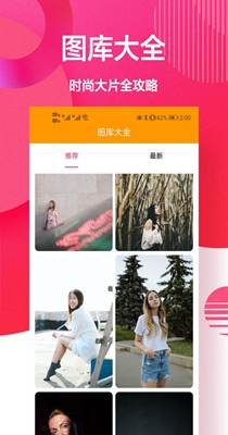 自拍美顏相機(jī)王截圖(1)
