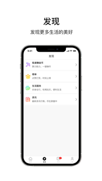 樂唰購(gòu)物截圖(2)