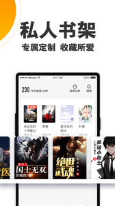 歡樂(lè)蛋讀截圖(1)