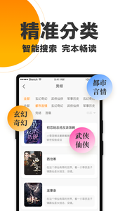 歡樂(lè)蛋讀截圖(3)