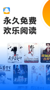 歡樂(lè)蛋讀截圖(2)