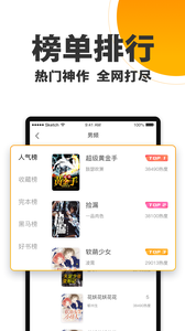 歡樂(lè)蛋讀截圖(4)