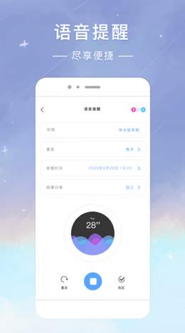 時(shí)光簽截圖(1)