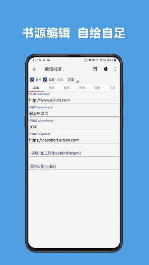 斑竹小說(shuō)截圖(1)