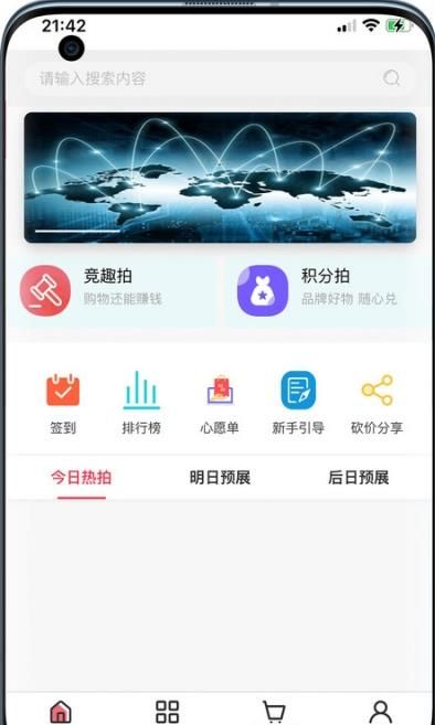 競(jìng)?cè)?yōu)選截圖(4)