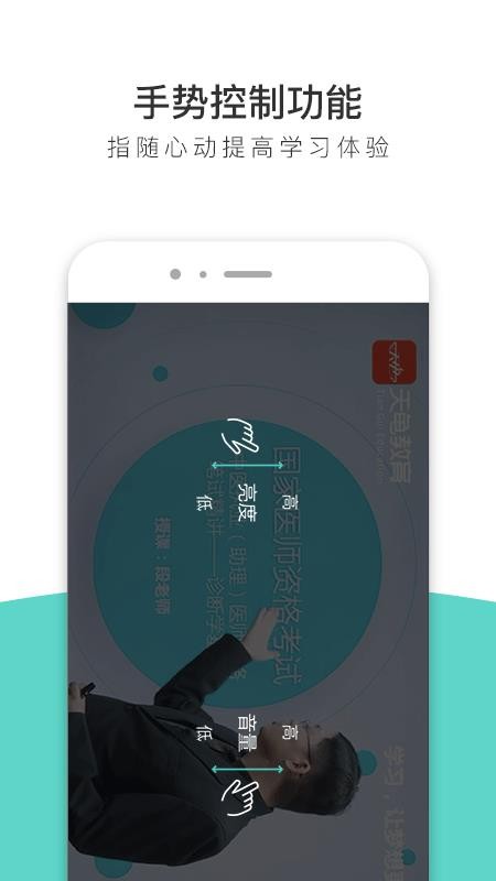 執(zhí)業(yè)醫(yī)師全題庫(kù)截圖(4)
