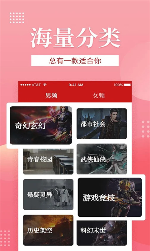 免費(fèi)小說大全看書截圖(2)