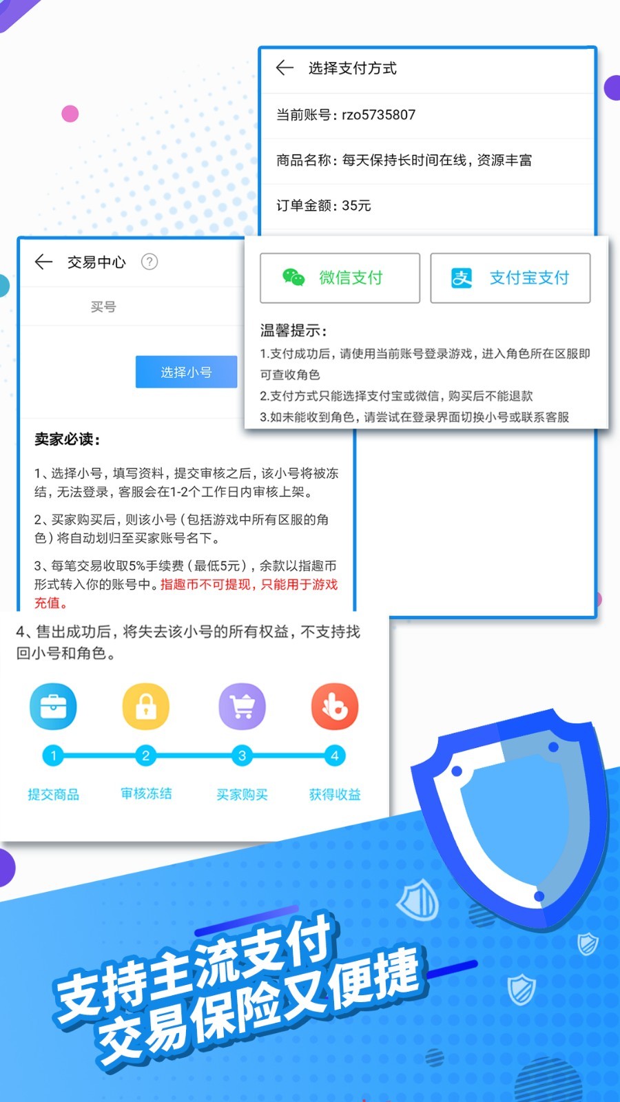 4177游戲盒截圖(3)