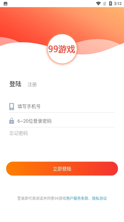 九九游戲截圖(2)
