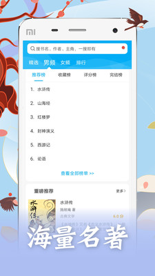 云圖書閣截圖(4)