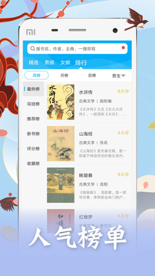 約會日記截圖(1)