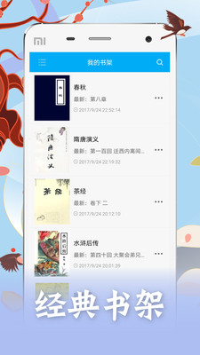約會日記截圖(2)