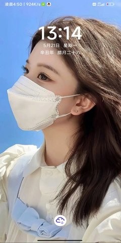 頭像壁紙庫截圖(2)