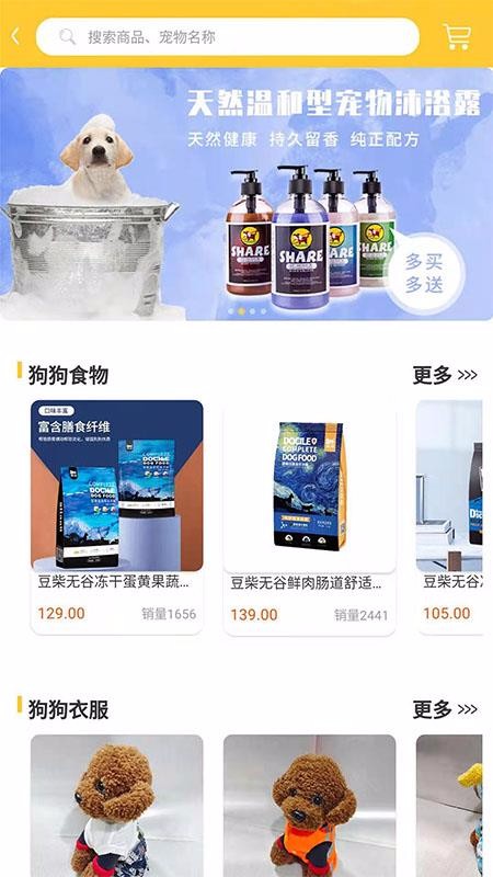 布嚕卡截圖(2)