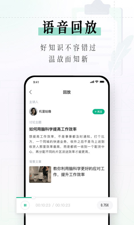 識堂截圖(1)