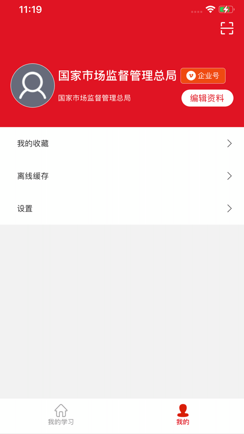 圓點(diǎn)職教截圖(1)