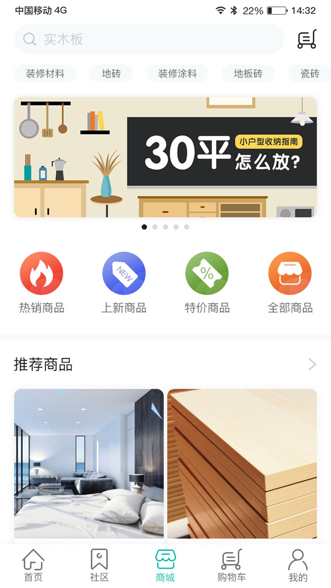 自己裝服務(wù)端截圖(3)