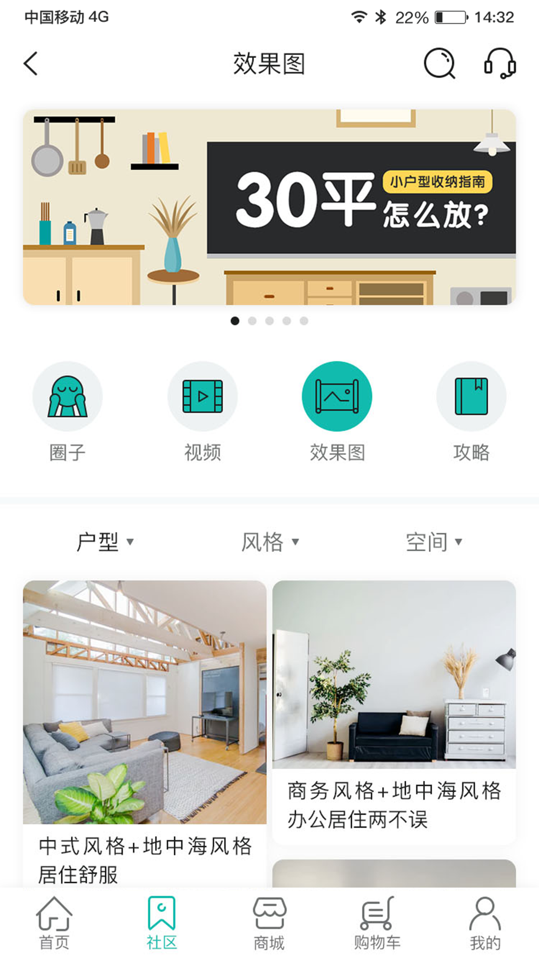 自己裝服務(wù)端截圖(4)