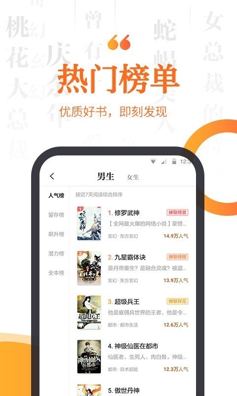 指間免費小說截圖(5)