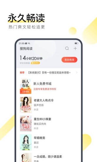 錦心似玉小說截圖(2)