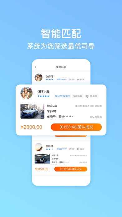要出行旅游截圖(4)