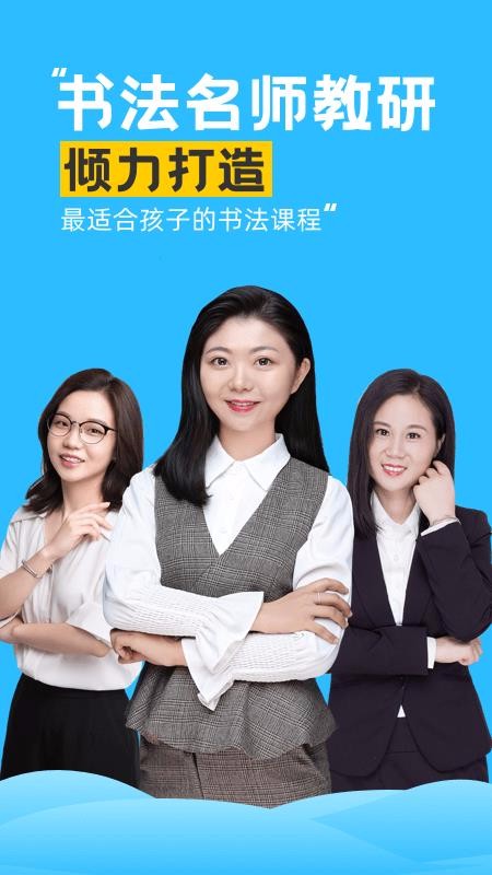 芝課寫字截圖(3)