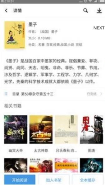 絲文網(wǎng)截圖(2)