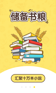 網(wǎng)兜免費小說截圖(4)