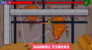 奔跑吧老弟截圖(3)