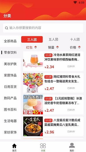 綠柏農業(yè)截圖(4)