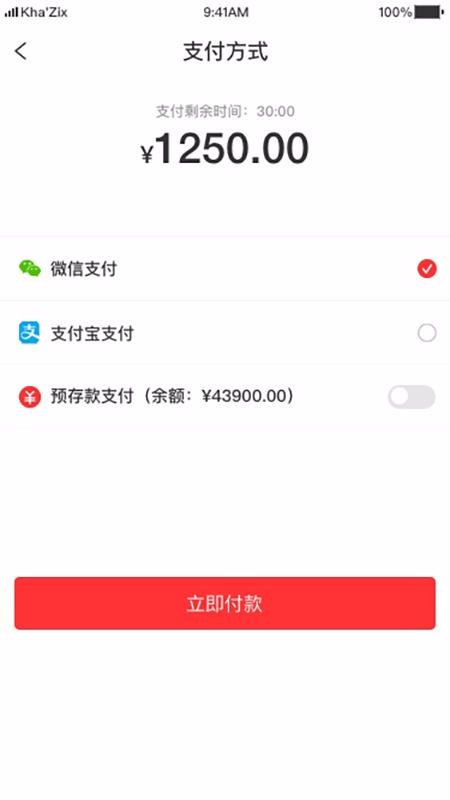3A醫(yī)藥城截圖(3)