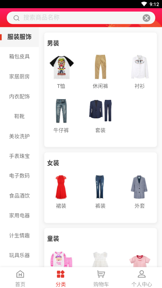 阿貍購(gòu)截圖(4)