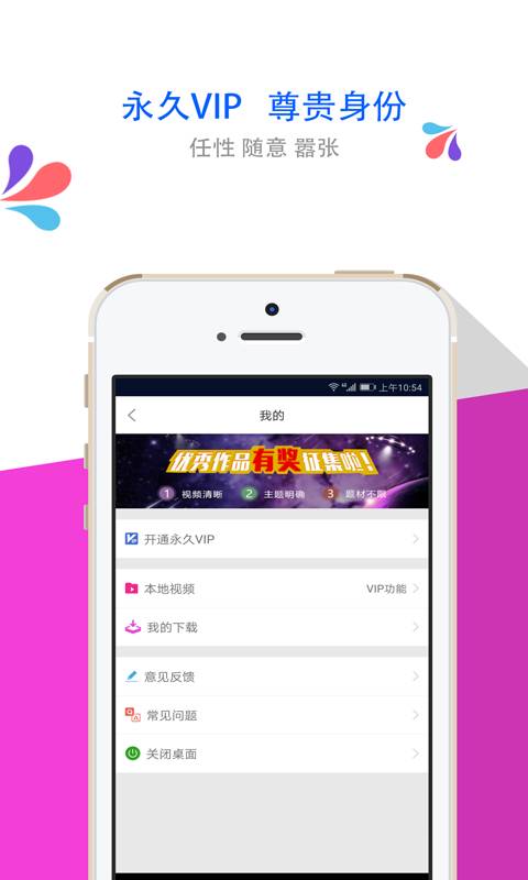 夢露動態(tài)壁紙截圖(4)