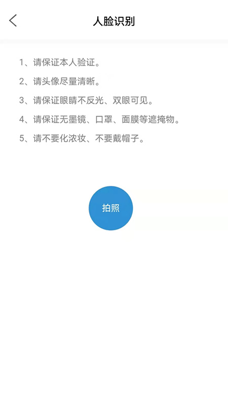 能學(xué)駕考截圖(1)