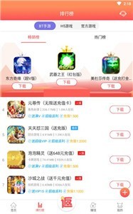 超夢(mèng)游戲盒截圖(3)