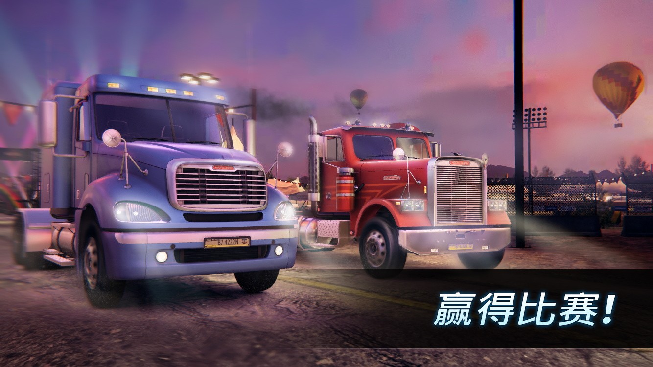 大卡車競速模擬器截圖(1)