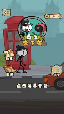 幫他逃生之航海脫險(xiǎn)截圖(3)