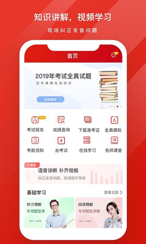 GYC練習(xí)系統(tǒng)截圖(3)