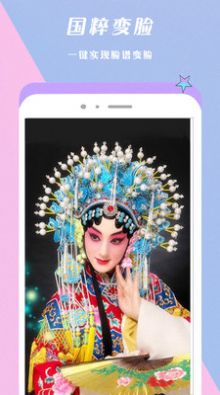 美顏?zhàn)耘拿缊D相機(jī)截圖(1)