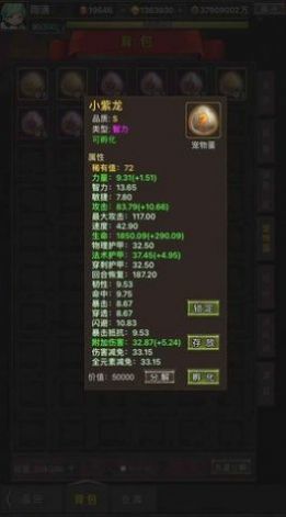 勇者傳說(shuō)英雄軍團(tuán)截圖(2)