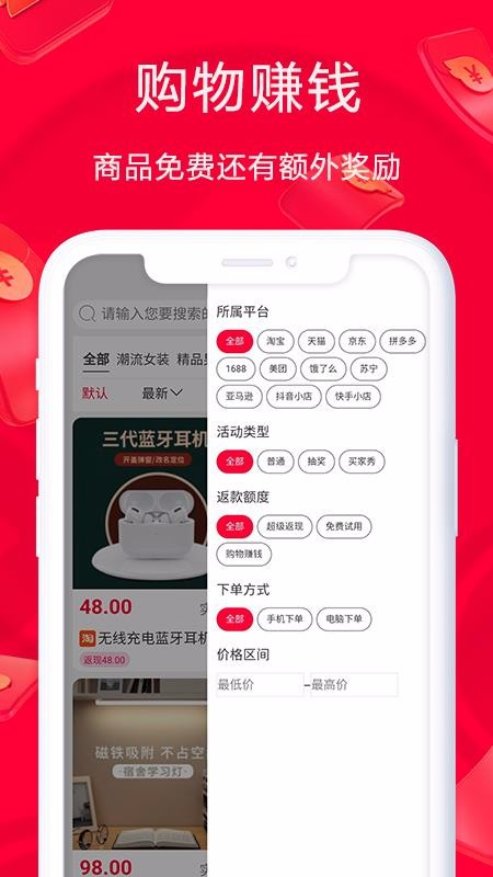 淘鵲橋截圖(1)