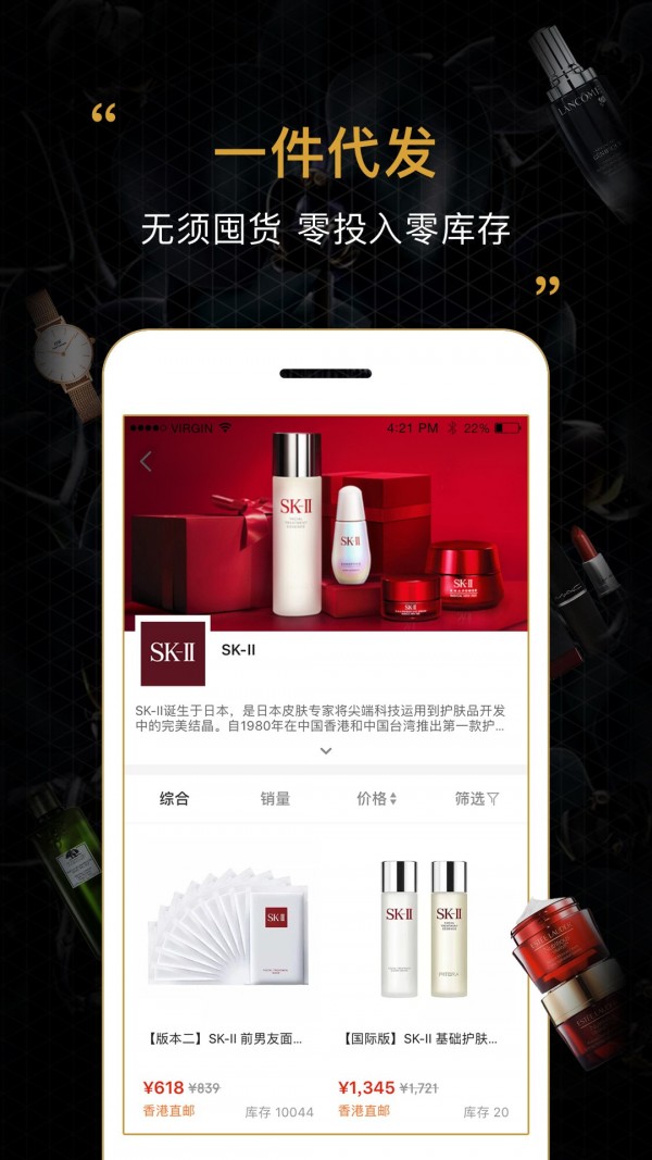 會(huì)訂貨截圖(2)