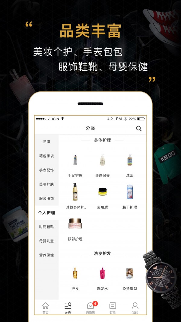 會(huì)訂貨截圖(3)
