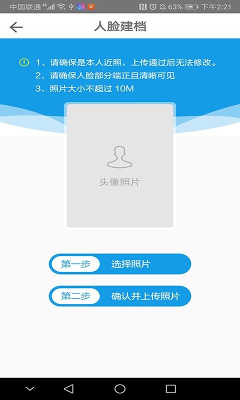 醫(yī)教管理截圖(1)